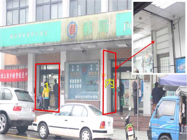 瑞芳郵局大門廣告1